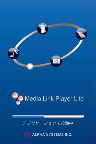 アルファシステムズのiPhone／iPod Touch対応DLNAクライアントである「Media Link Player Lite」