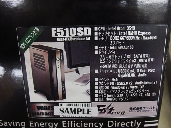 「F510SD」