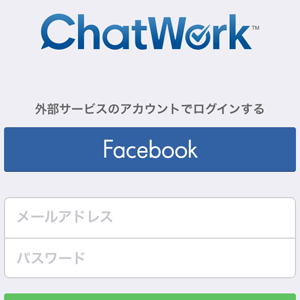 ビジネス版の「LINE」!?　「ChatWork」を活用するワザ