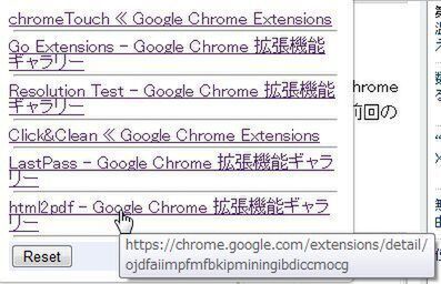 Ascii Jp これで完璧 Chromeエクステンション決定版 1 5