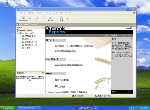 Outlook Express