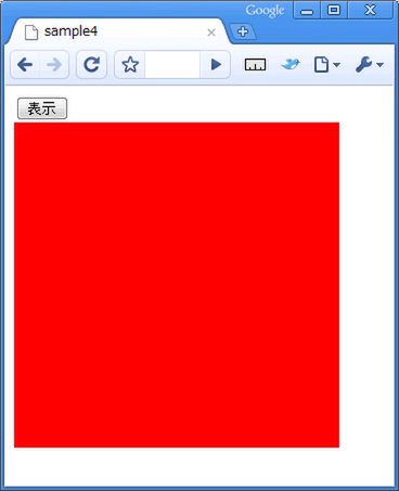 サンプル4の実行画面ボタンがクリックされると画像が拡大しながら表示される（画像クリックでサンプルページを表示します））