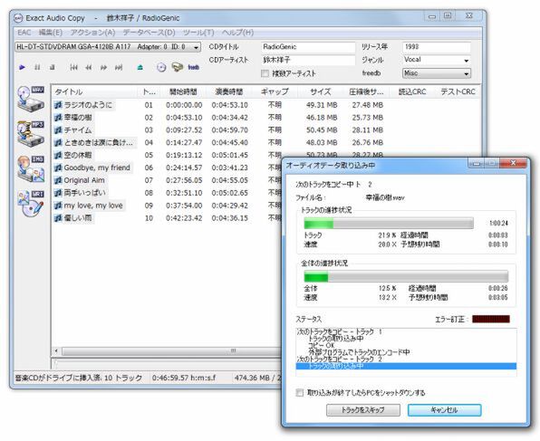 Ascii Jp 最終決定版 ネットで役立つ定番フリーソフト 3 5