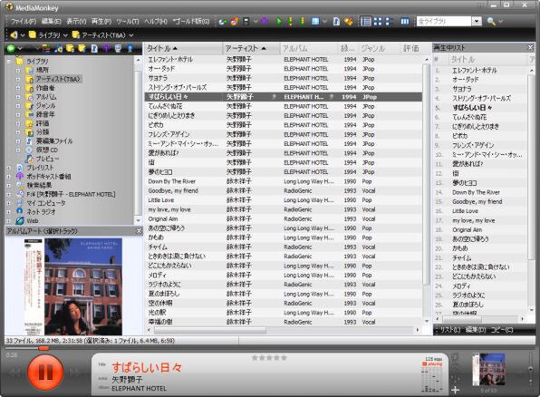 Ascii Jp 最終決定版 ネットで役立つ定番フリーソフト 3 5