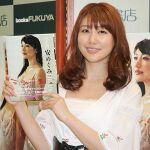 安めぐみ、2年半ぶりの“濃厚”な写真集