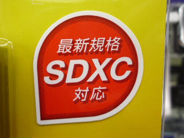 SDXC対応