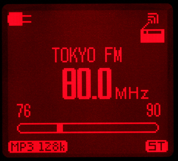 FMラジオ受信中の画面