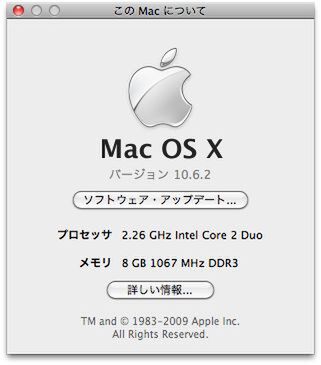 Ascii Jp メモリーを8gbに増設 Macbook Proをサクサク動かす 1 2