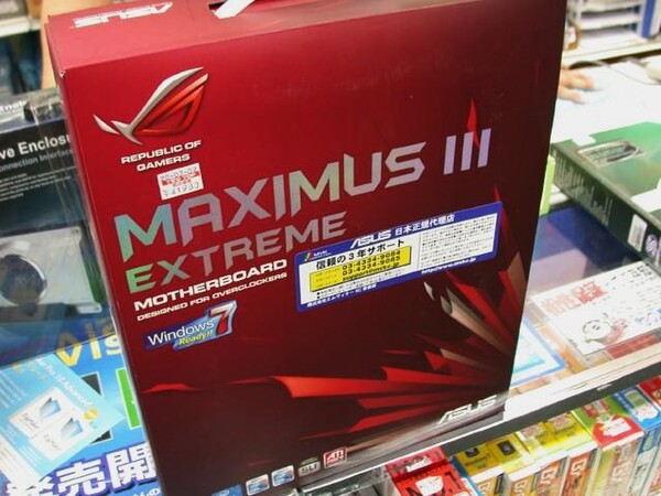 「Maximus III Extreme」