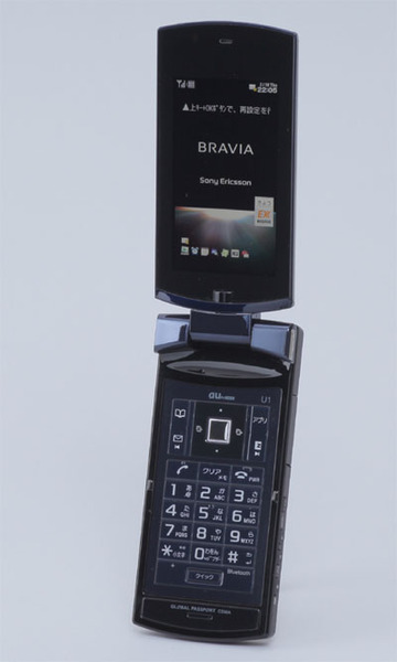 BRAVIA Phone U1