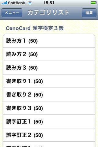 「CenoCard」シリーズ