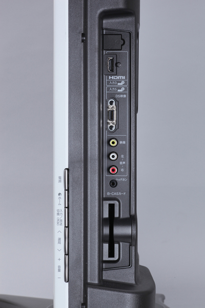 側面部の入力端子。HDMI端子のほか、D5端子とビデオ入力端子、ヘッドホン出力を備えている