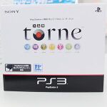 PS3用地デジレコーダー「torne」が発売！