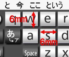 ASCII.jp：ケータイのQWERTYキーはどれが入力しやすい？ (1/3)