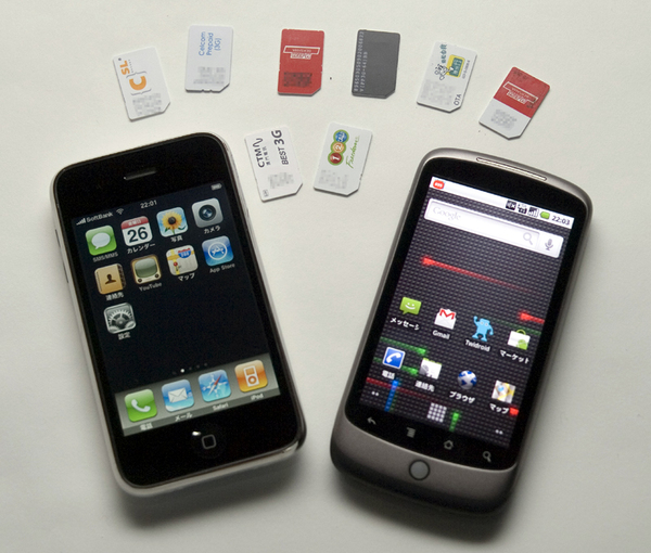 Ascii Jp Simフリー版iphone Nexus One 購入ガイド 1 2