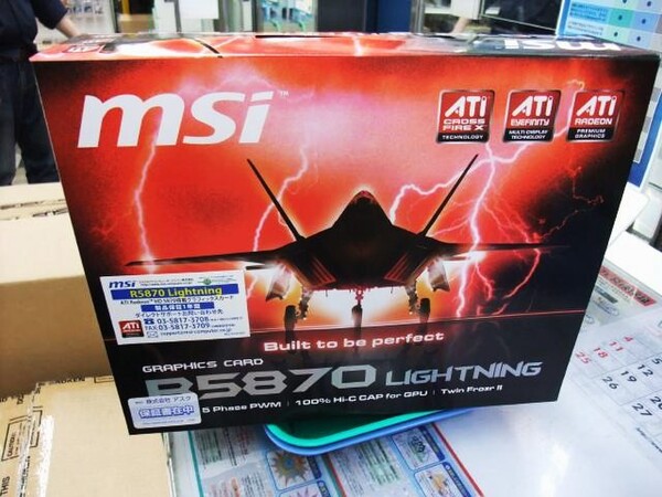 「R5870 Lightning」