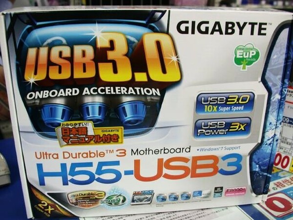 「GA-H55-USB3」