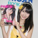 AKB48の柏木由紀、新創刊のフォトカードマガジン発売!!