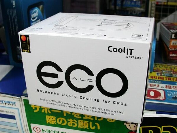 「ECO-Advancend Liquid Cooling」