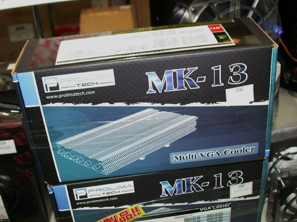 「MK-13」