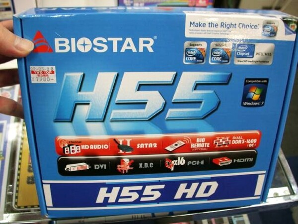 「H55 HD」