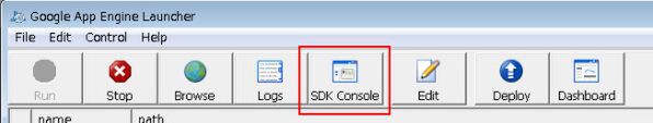 GAE Launcher 「SDK Console」機能ボタン