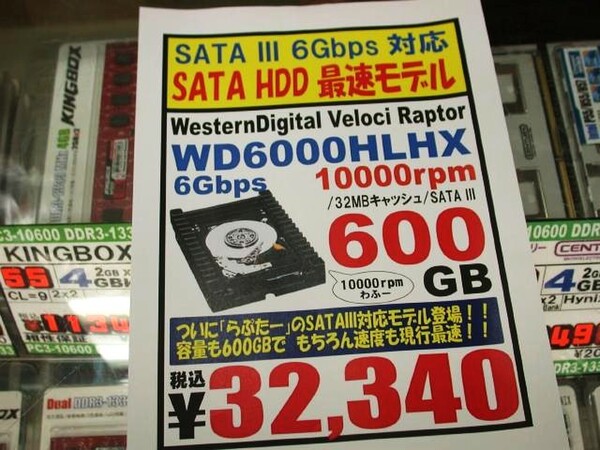 「WD6000HLHX」