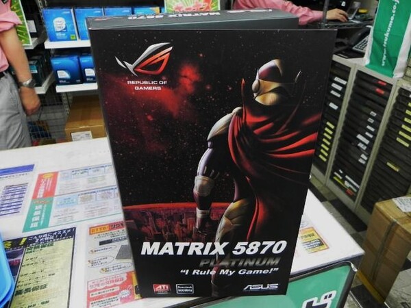 「MATRIX 5870 P/2DIS/2GD5」