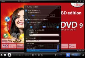 3D BDの再生は「PowerDVD 9 BD Edition」で行なう。2Dの映像を3D化して表示することも可能だ