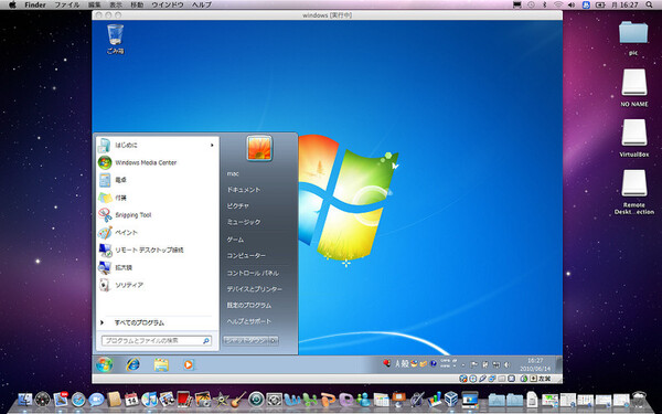 「Sun VirtualBox」でWindows 7を動作させる