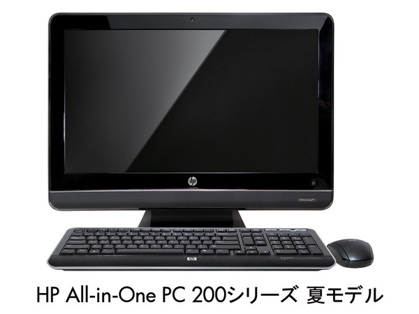 「HP Pavilion ALL-in-One PC 200」