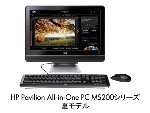 「HP Pavilion ALL-in-One PC MS200」