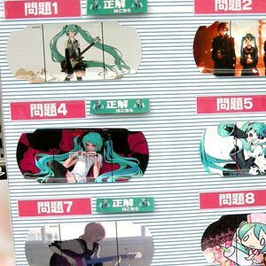 ASCII.jp：痛PSPシールが大量！「初音ミク-Project DIVA-」検定開催中