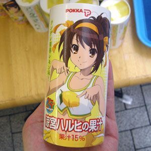 ASCII.jp：涼宮ハルヒの汁が発売 チアガール姿でポニーテールのハルヒ