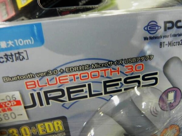Bluetooth Ver3.0