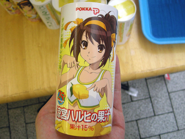Ascii Jp 涼宮ハルヒの汁が発売 チアガール姿でポニーテールのハルヒ
