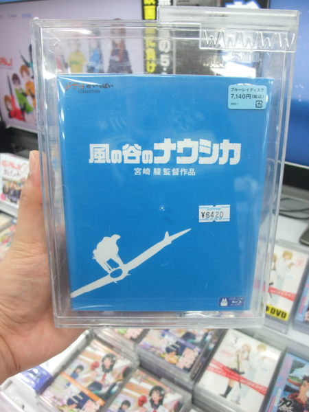 超目玉】 風の谷のナウシカ 日本語 中国語DVD