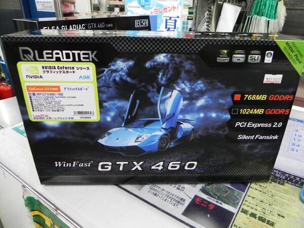 「WinFast GTX460」