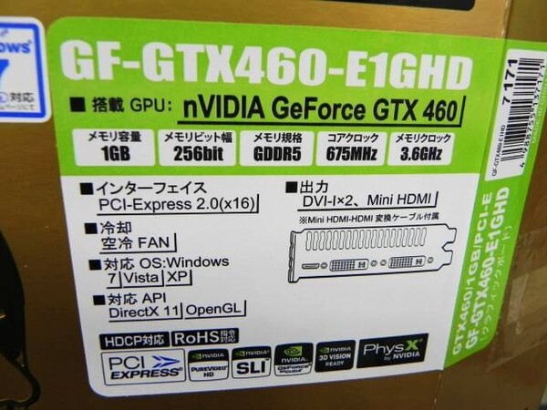 「GF-GTX460-E1GHD」