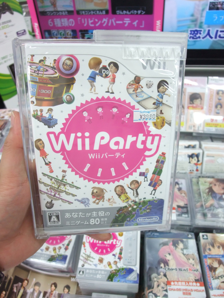 Ascii Jp 新作タイトルが上位を独占 Wii Party が23万本でトップ