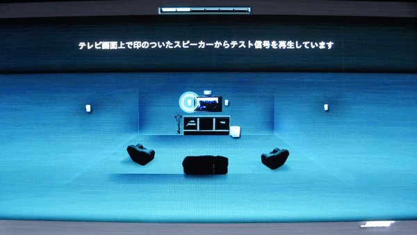 Ascii Jp 親切さに驚きっぱなし Boseのホームシアターシステム 2 5