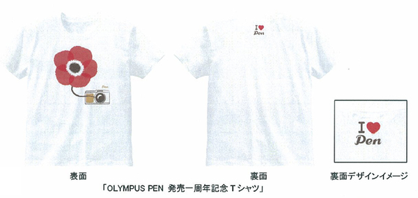 「OLYMPUS PEN 発売一周年記念Tシャツ」