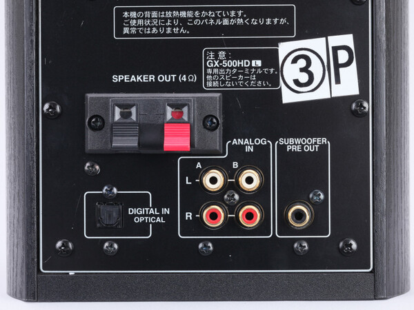 ASCII.jp：CDを超える高音質音源をPCとスピーカーで堪能する技 (1/3)