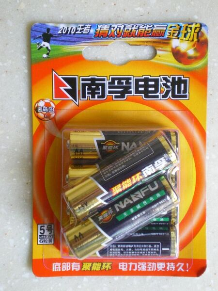 中国で最も売られている中国メーカーの「南孚電池」
