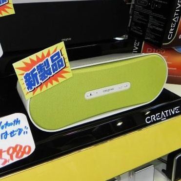 creative クリアランス bluetooth スピーカー d100