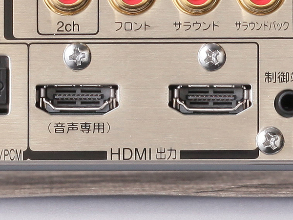 左が音声出力専用のHDMI端子