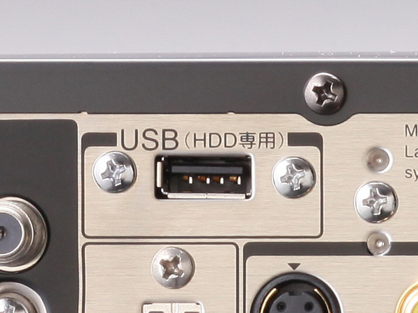 外付けHDD接続用のUSB端子を装備（D-BZ500を除く）