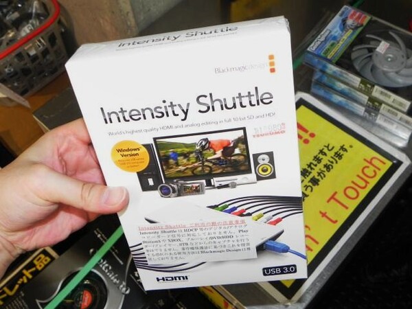 「Intensity Shuttle」