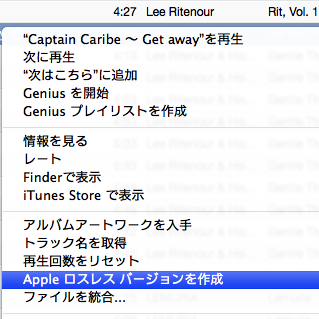 Ascii Jp Apple製品も 音のハイレゾ化 に進むか 1 2