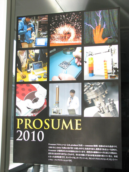 PROSUME 2010
